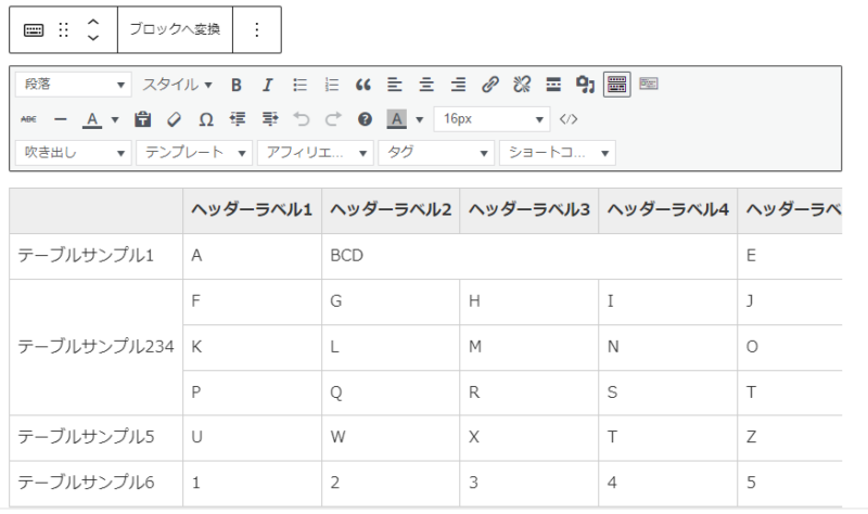 Table-edit-CSS-error3