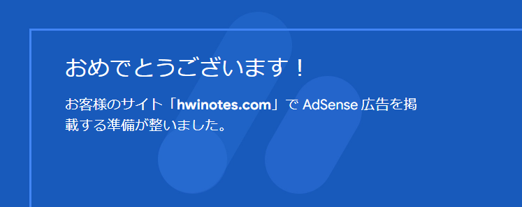 AdSense1