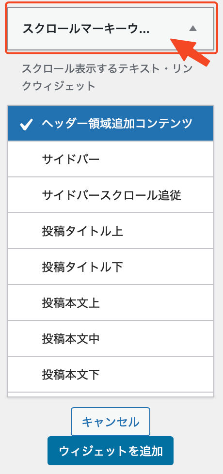 scrolling_items1