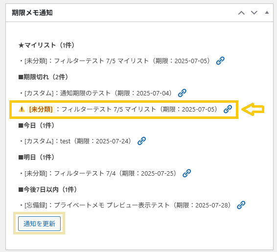 notifications2