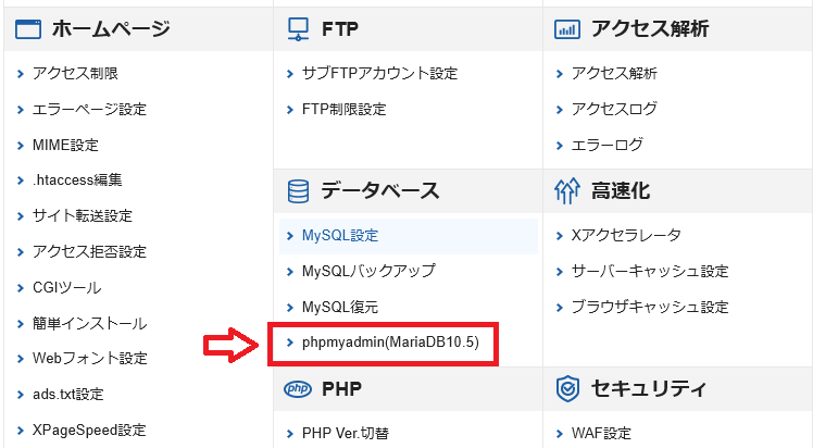 phpmyadmin1