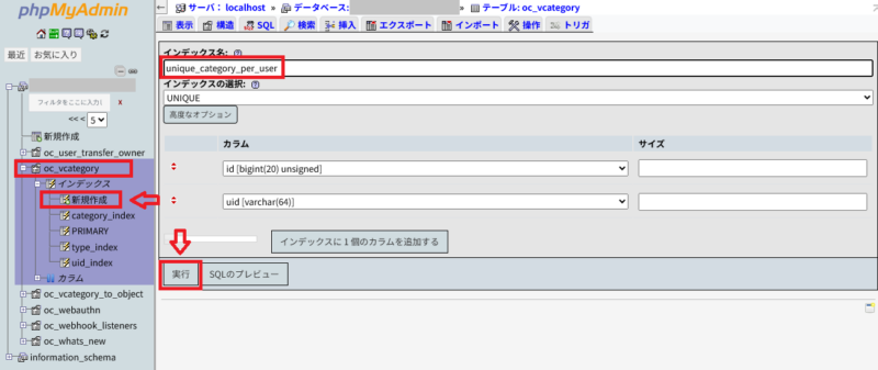 phpmyadmin2
